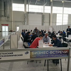 «ЭЛЕМЕР-УФА» на Татарстанском нефтегазохимическом форуме 2021 в г. Казани