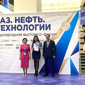 «ЭЛЕМЕР-УФА» на выставке «Газ. Нефть. Технологии-2022»