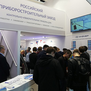 ЭЛЕМЕР на XXVII международном нефтегазохимическом форуме в г. Уфе