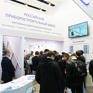 Приглашаем посетить наш стенд на выставке «Газ. Нефть. Технологии - 2020»
