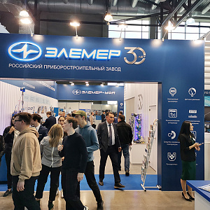 «ЭЛЕМЕР-УФА» на выставке «Газ. Нефть. Технологии-2022»