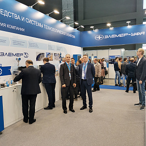 «ЭЛЕМЕР-УФА» на выставке «Газ. Нефть. Технологии-2022»